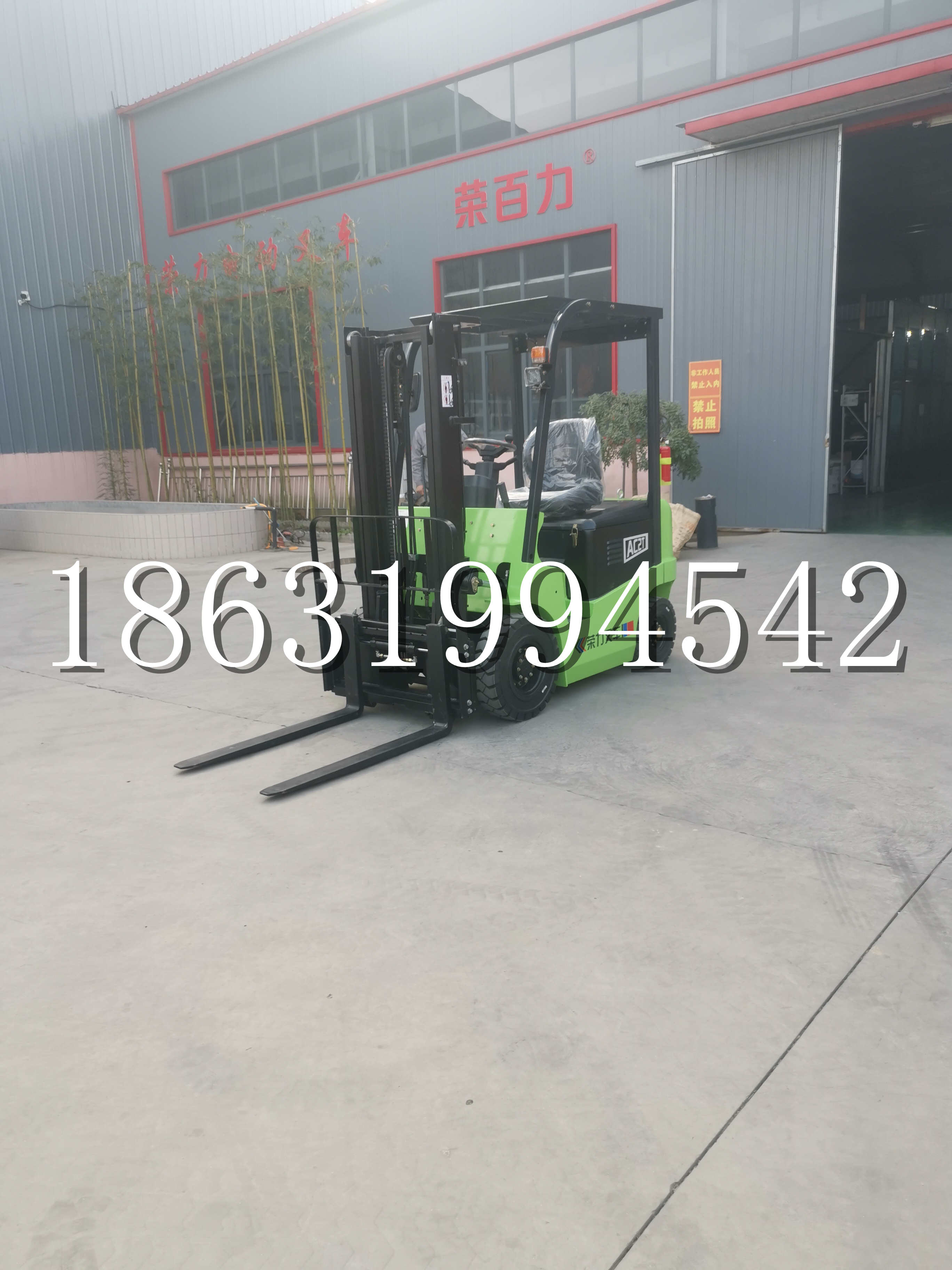 乐亭县优程2.5吨站驾式全电动液压搬运车3吨电动叉车锂电池托盘铲车地牛